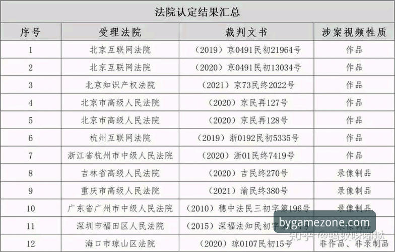 BY体育赛事直播平台安装失败问题详解与解决方案